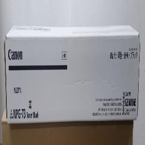Toner NPG-71L Cyan